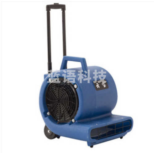 白云（BAIYUN）吹干机云宝YB634物业地板地毯清洁吹地机