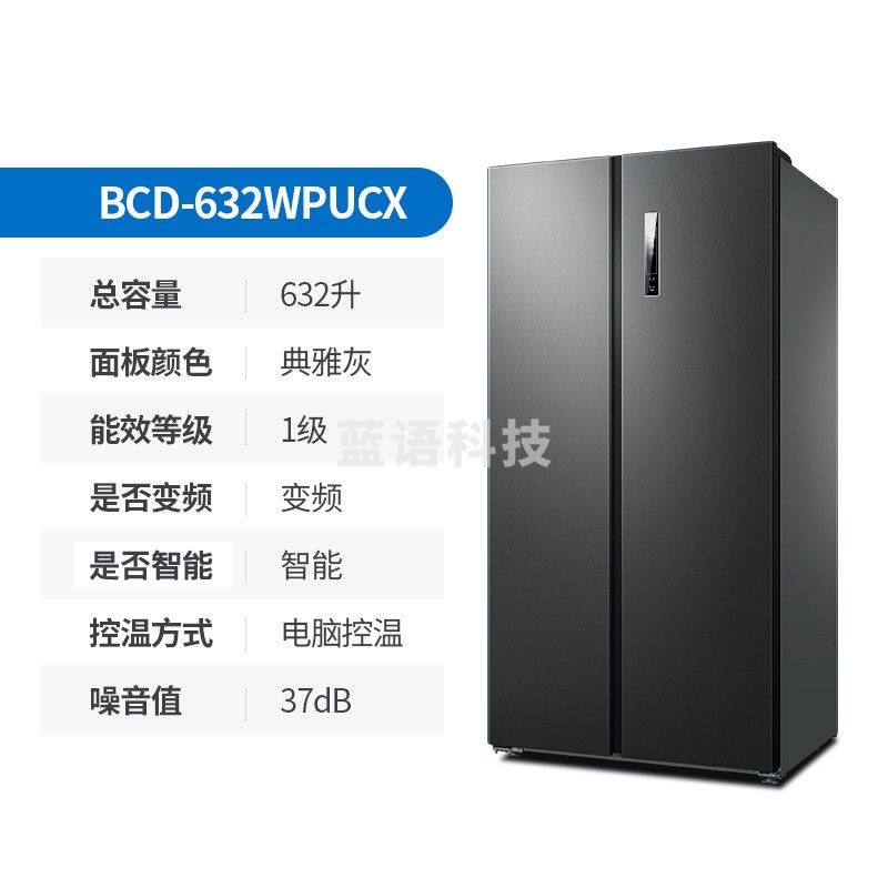 美菱（MeiLing）无忧嵌503升十字对开四开门超薄嵌入冰箱家用变频一级能效BCD-503WPU9CZX白色双系统双循环大容量