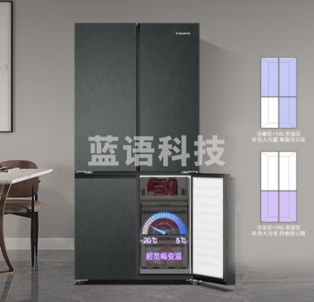 卡萨帝（Casarte）650升原石星岩系列635升级款十字四开门冰箱一级能效变频家用三系统超大容量BCD-650WGCTDM7D9U1