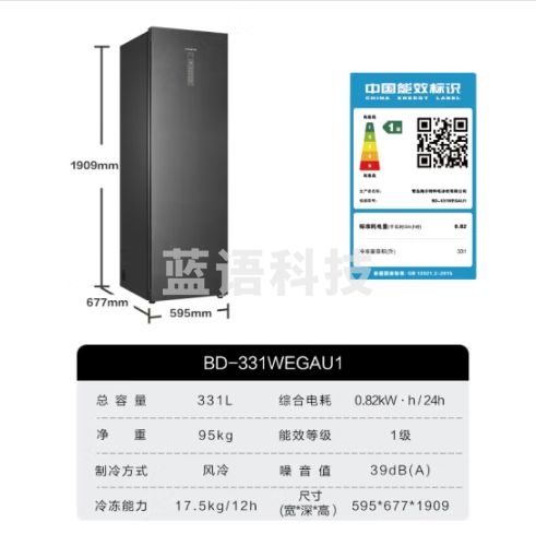 卡萨帝（Casarte）原石系列331升零距离嵌入变频风冷家用立式冰柜 -40℃冷柜冰箱冷藏冷冻柜BD-331WEGAU1