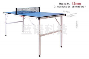 双鱼 儿启星K1 乒乓球台
