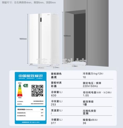 卡萨帝（Casarte）630升揽光系列白色对开门超薄零嵌入式大容量双开门双系统冰箱家用变频BCD-630WGCSSM7WKU1