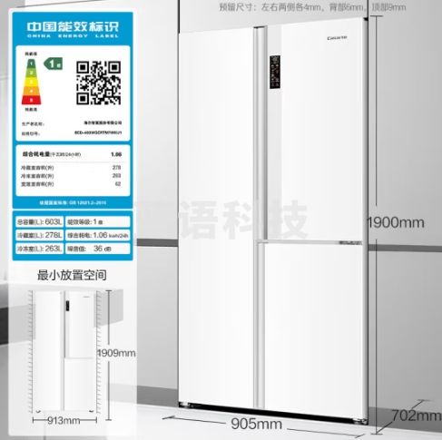 卡萨帝（Casarte）603升纯白系列叠式对开门超薄零嵌入式大容量双开门冰箱家用电冰箱变频BCD-603WGCRTM7WKU1