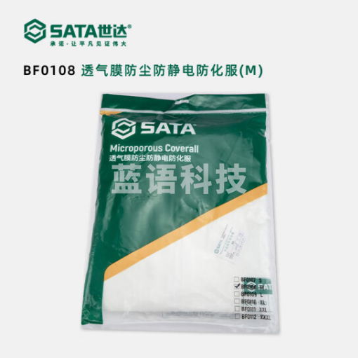 世达 透气膜防尘防化服(M)/BF0108