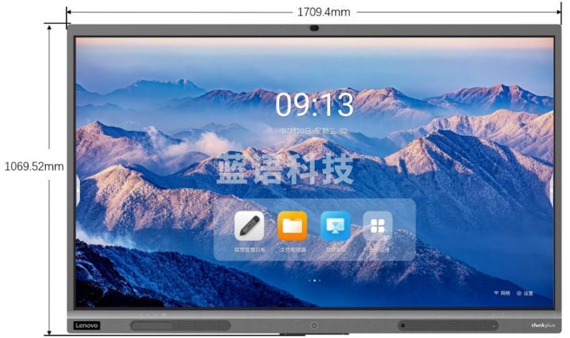 联想thinkplus会议平板S75+ 86英寸 电子白板视频会议办公投影多媒体智能触屏一体机
