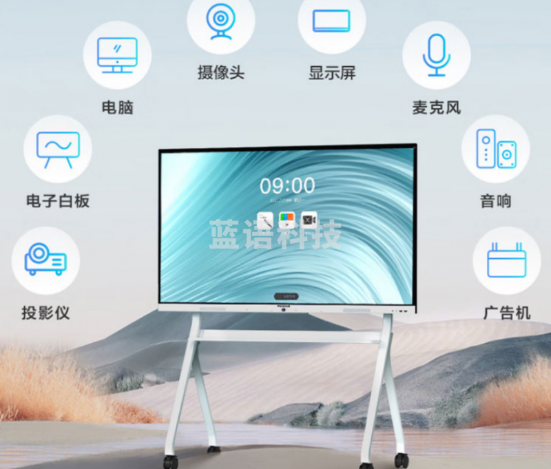 MAXHUB智能会议平板 V5 4K超高清商用触摸会议 教学一体机 远程会议显示器 Pro86英寸i5 传屏器+智能笔+商务支架SC86CDP