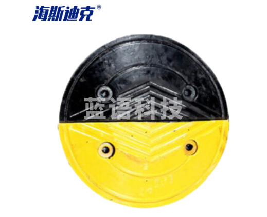 海斯迪克 gnjz-1085 减速带 橡胶 减速板 公路交通设施道路汽车限速带 40高人字圆头（1对）