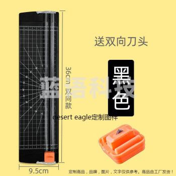 环美裁纸刀切纸机器照片相片铡刀手动切割器迷你闸刀A4纸美工刀 升级双向黑+双向刀头