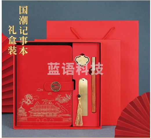 国为（COUVEZI） 可定制国潮故宫高颜值笔记本本子精美礼品套装记事本a5文具礼盒刻字商务伴手礼 【书签木笔】龙凤红