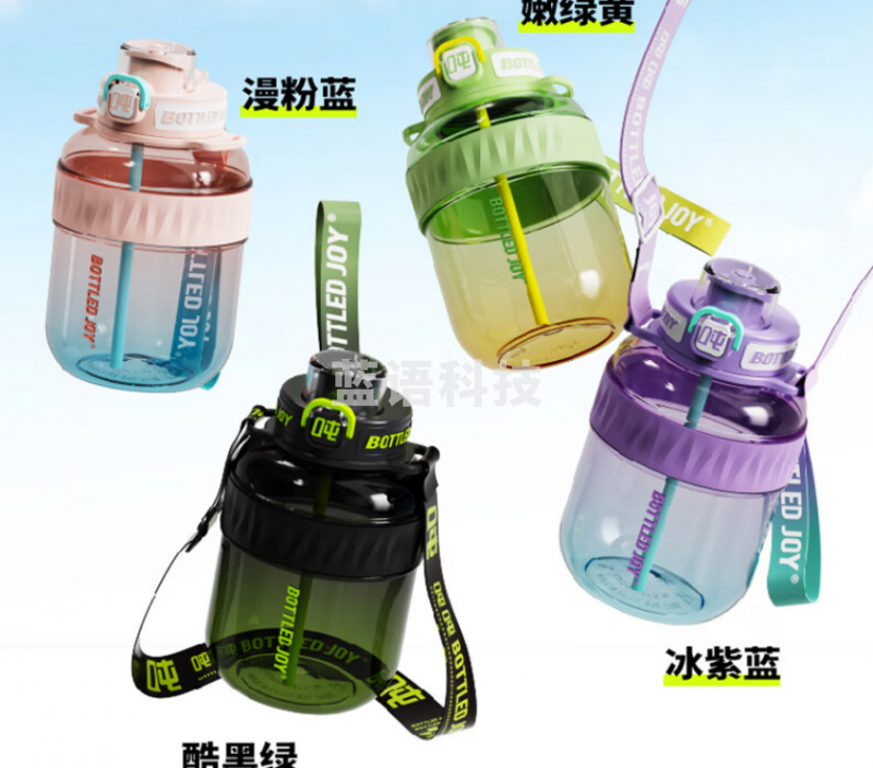 吨吨 BOTTLED JOY渐变酷cool吨吨桶 顿顿桶塑料杯 漫粉蓝0.6L