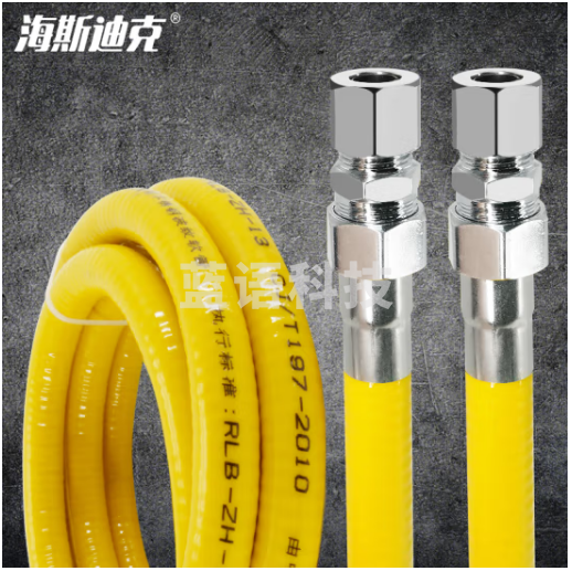 海斯迪克 gnjz-379 304不锈钢天然气燃气管 4分金属波纹煤气软管 燃气灶热水器配件 【插口＋插口 1.5m 】