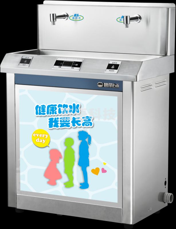 碧丽2YE6-D 幼儿园饮水机