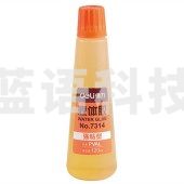 得力 7314 液体胶水 120ml/支 黄色（12支一盒装）