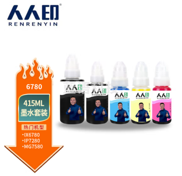 人人印兼容佳能通用打印机墨水 五色墨水套装