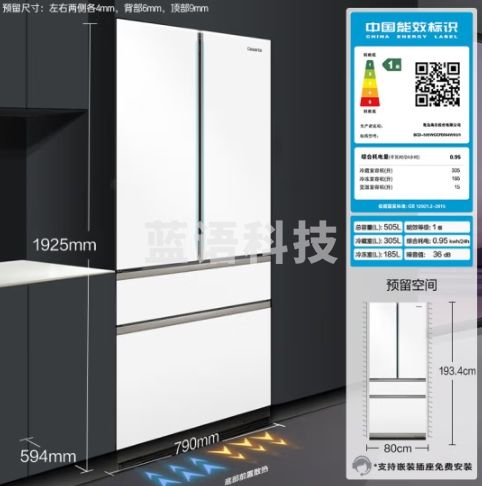 卡萨帝（Casarte）505升纯白系列原创平嵌法式四开门嵌入式白色家用一级能效超薄电冰箱变频BCD-505WGCFDM4WKU1