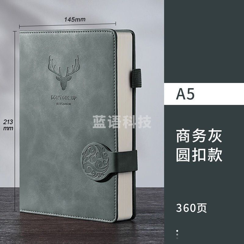 金隆兴7432-8 A5皮面笔记本 加厚记事本记录本 商务灰180张