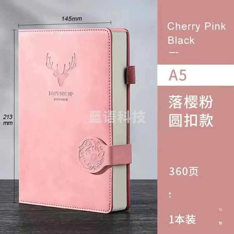 金隆兴7432-7 A5皮面笔记本 加厚记事本记录本 落樱粉180张