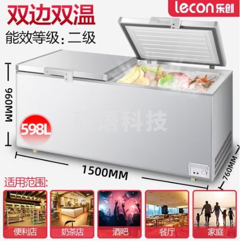 乐创（lecon）商用冰柜家用卧式冰柜大容量冷藏保鲜冷冻双温冰柜 LC-wsbg 598L双温