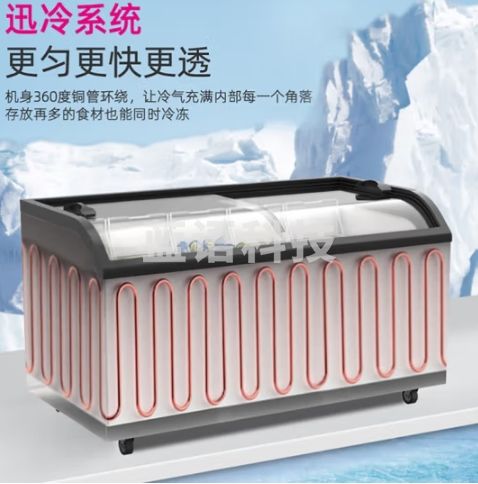 乐创（lecon）雪糕冰柜商用冰淇淋展示柜大容量冷冻柜推拉岛柜玻璃门卧式冷冻展示柜 2米