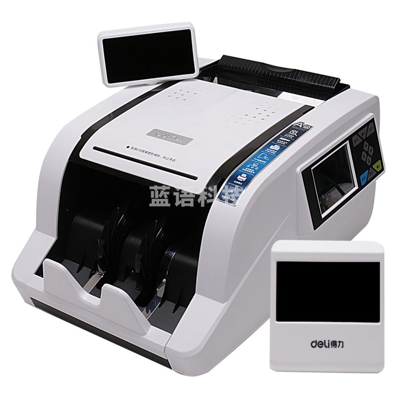 得力（deli）2128 国标专业级点验钞机 银行专用全智能A类点钞机