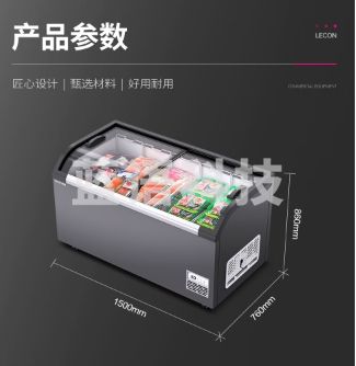 乐创（lecon）商用冰柜超市组合柜岛柜商用冰柜卧式冰柜冷冻海鲜展示柜水饺速冻柜冰箱猪肉冷柜 自动化霜豪华端头柜（1870*890*800）