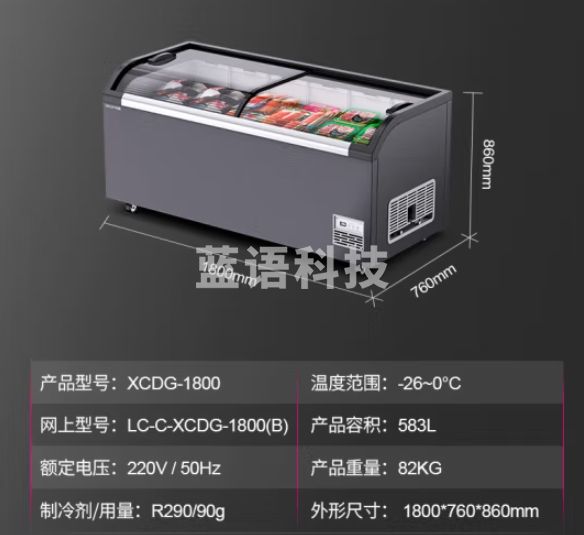 乐创（lecon）商用冰柜超市组合柜岛柜商用冰柜卧式冰柜冷冻海鲜展示柜水饺速冻柜冰箱猪肉冷柜 经济款】1.8米镀锌管制冷