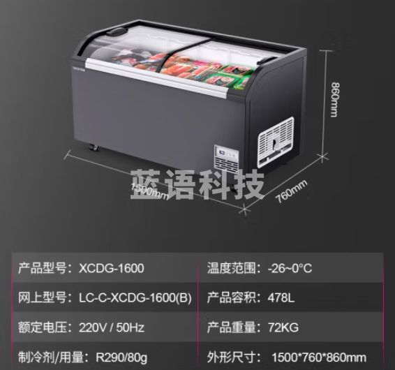 乐创（lecon）商用冰柜超市组合柜岛柜商用冰柜卧式冰柜冷冻海鲜展示柜水饺速冻柜冰箱猪肉冷柜 豪华款】1.5米纯铜管制冷