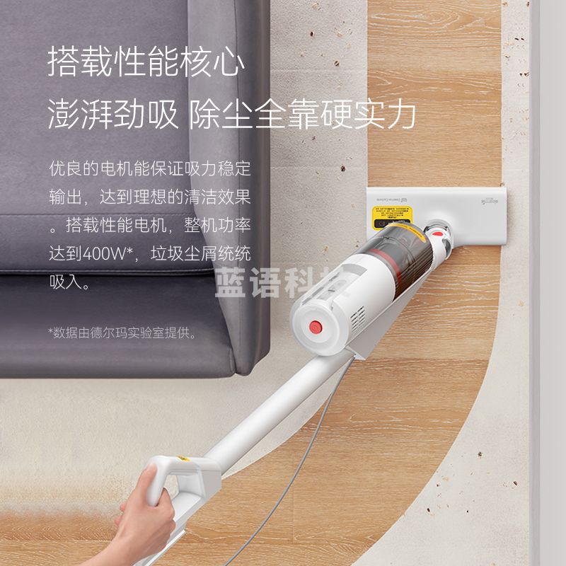 德尔玛（Deerma） DX888 吸尘器家用手持 轻量设计 三重过滤 有线除尘器 壁挂式收纳 自由组装不同形态