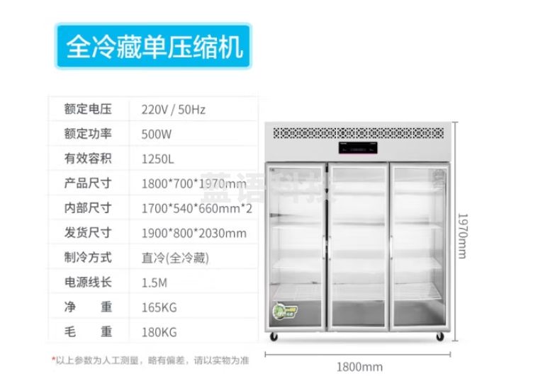 乐创（lecon）四门冰箱商用冰柜大容量立式厨房冰箱双温四开门冷藏柜冷冻柜六门风冷冰箱烘培插盘层架式冷藏冷冻 三门全玻璃（冷藏）