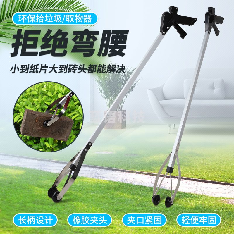 舒蔻Supercloud 环卫垃圾夹拾物器家用卫生夹捡垃圾钳加长夹子户外取物器不锈钢拾物夹子 拾物夹