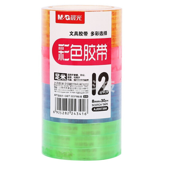 晨光AJD99501 彩色文具胶带 12mm*30y/4色 12卷/筒