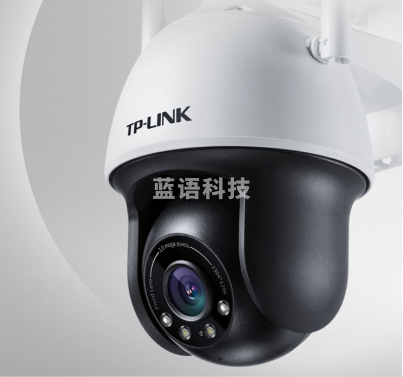 TP-LINK无线监控室外摄像头监控器300万超清日夜全彩户外防水云台球机网络wifi远程IPC633-A4电源套装版