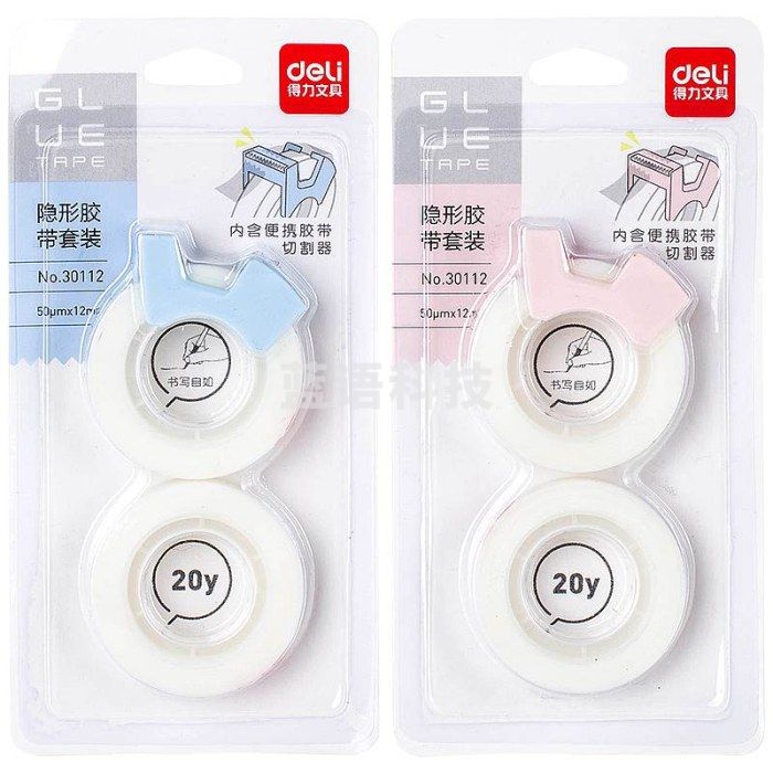 得力(deli)30112隐形文具胶带套装12mm*20y*50um2卷/卡(单位：卡)混色