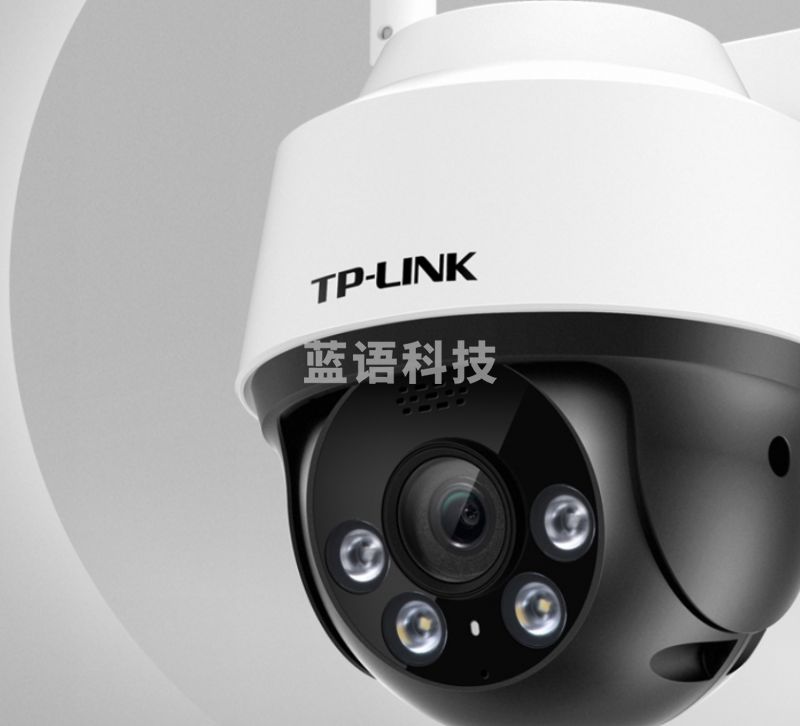 TP-LINK300万超清日夜全彩户外防水云台球机 网络wifi手机远程 TL-IPC632-A4+128G视频监控专用卡