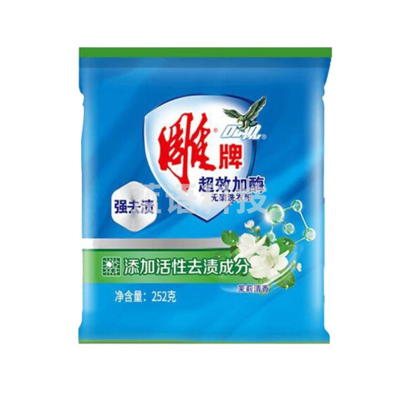 雕牌 252g*20袋 洗衣粉 超效加酶 茉莉清香