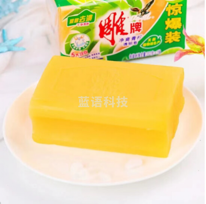 雕牌 202g 透明皂 洗衣皂 肥皂单块价格(48块/箱)