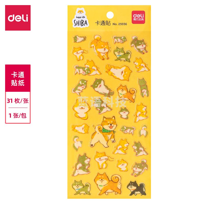 得力25936卡通贴(混)(袋)