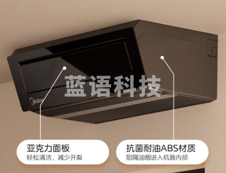 美的（Midea）厨清凉 厨房空调 专用吸顶式 1.5匹变频空调 大冷量 CKF-35XW/BN8Y-XD200