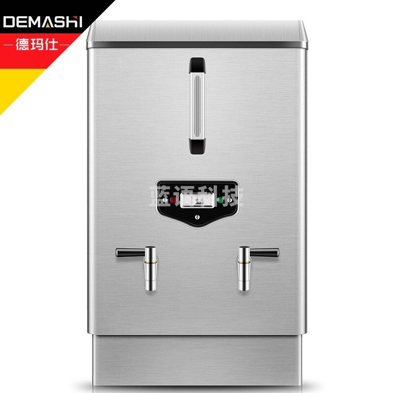 德玛仕（DEMASHI）KS-120P 商用开水器 304不锈钢商用电热水器 全自动进水 380V