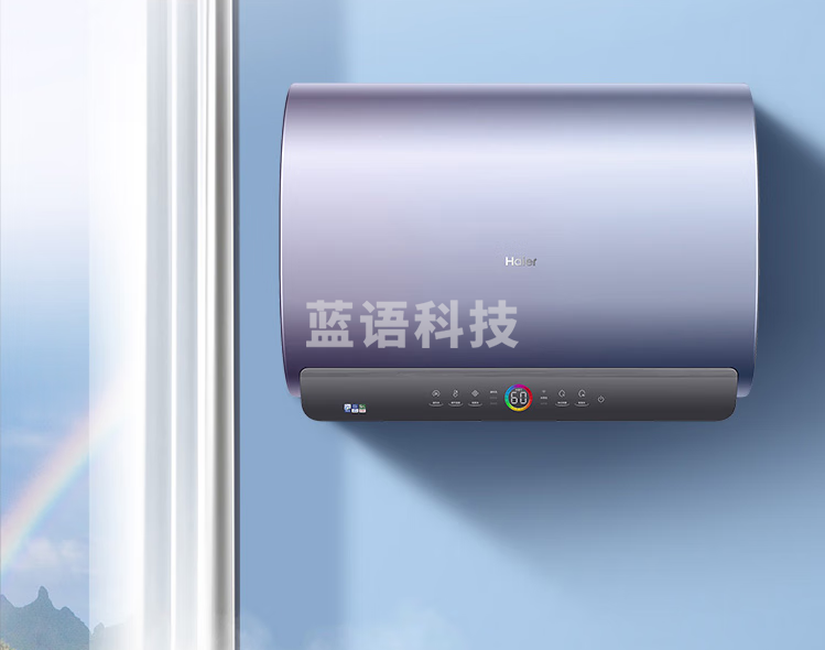 海尔电热水器ES60H-RC5U1储水式电热水器