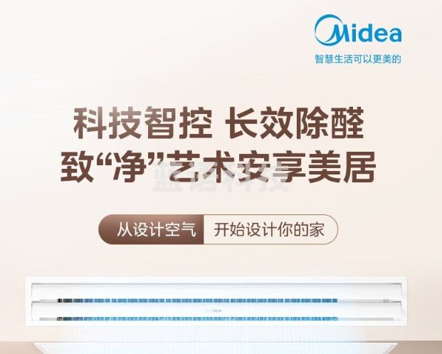 美的（Midea）中央空调风管机一拖一1.5匹全直流变频一级能效设计家三代KFR-35T2W/B3N8-SJ(1)Ⅲ