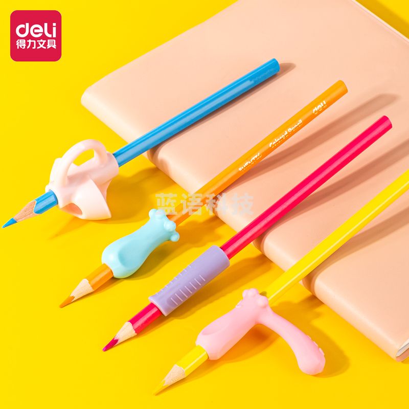 得力69358抗菌握笔护套套装(混)(4只/卡)