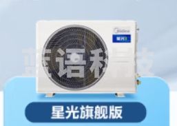 美的（Midea）中央空调风管机一拖一3匹一级能效家用嵌入式隐形嵌系列星光旗舰版KFR-72T2W/B3N8-XGQ(1)Ⅲ