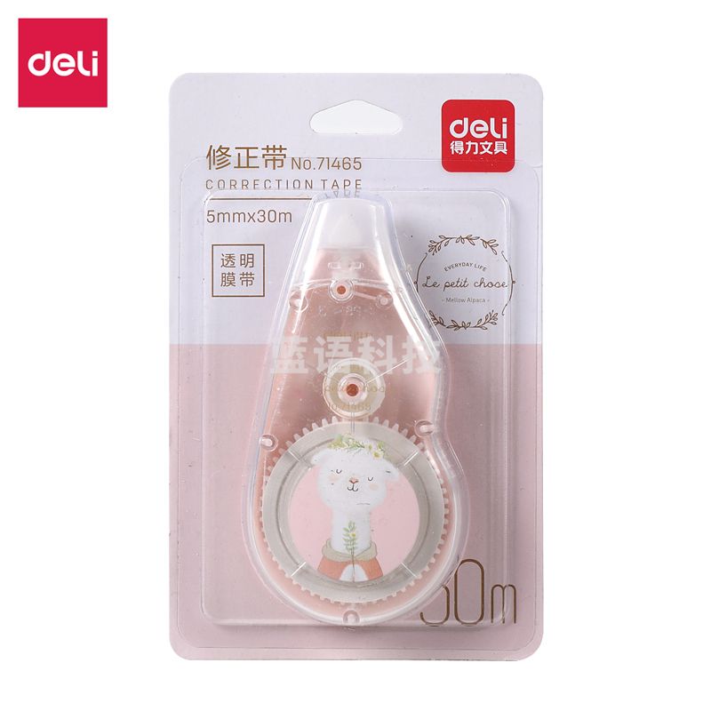 得力71465修正带(混)