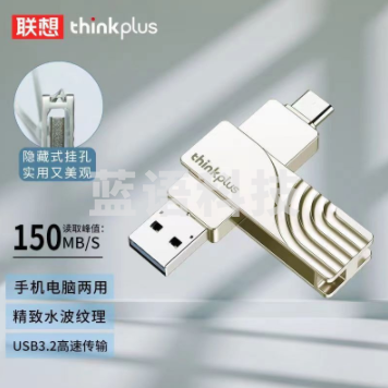 联想u盘手机电脑两用u盘typec双接口大容量USB3.2高速优盘TPCU301 128G