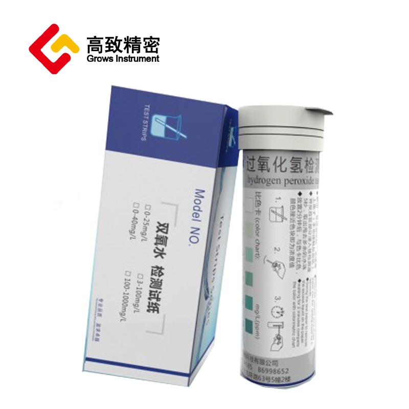 高致精密水质测试纸 过氧化氢测试纸 余氯测试纸 水质残留检测用品 过氧化氢测试纸0-25mg/l