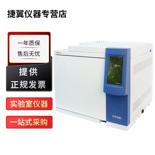 捷翼仪器店 上海仪电上分GC112N气相色谱仪环氧乙烷白酒甲醛农残检测 GC112N气相色谱仪（需做配置,详询）