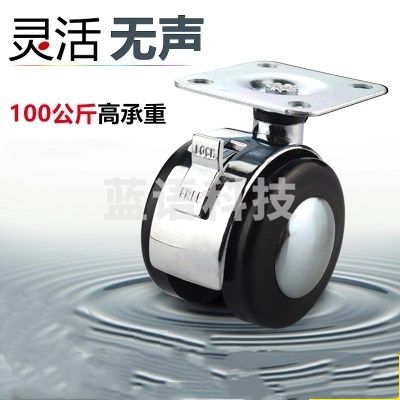 同力(TL) 万向轮轮子 50mm 带刹车转向滑轮茶几桌电脑脚轮2寸平板合金小轮子