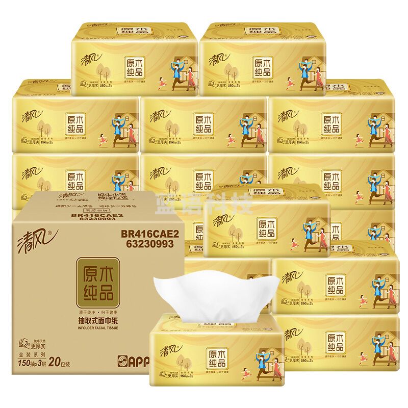 清风（APP）抽纸 原木纯品金装系列 3层150抽软抽*20包纸巾 中规格（整箱销售）