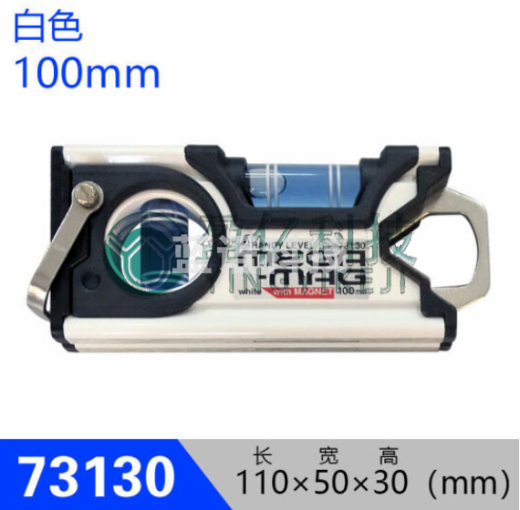 高精度便携水平尺3管水平45/90°挂钩10/15cm73130 73130 强磁力100mm 白色
